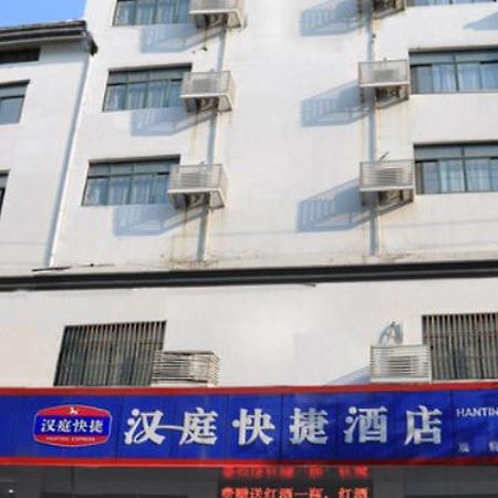 Hanting Express Suzhou Guanqian Esterno foto